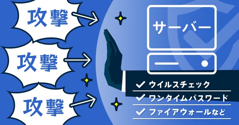 約80％の取引先が「フリーランスとのファイル共有」に不安を感じている！？ 信頼してもらう方法を専門家に聞いた