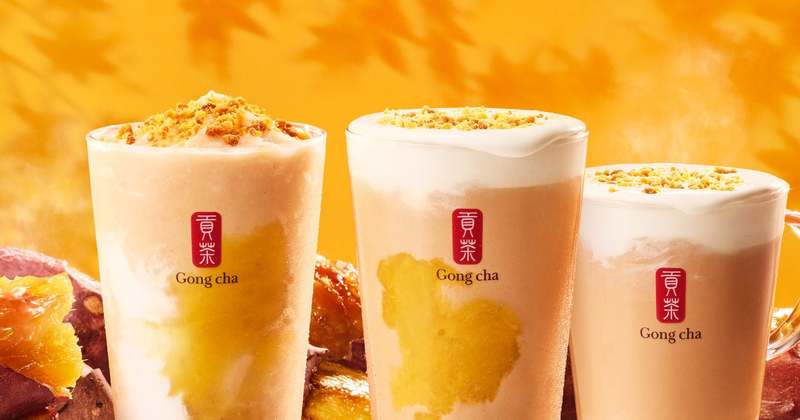 Gong cha “初”のいもフレーバー！こだわりブラックティーが香る「 焼き芋ごくり ミルクティー(ICED/HOT)／フローズンティー」