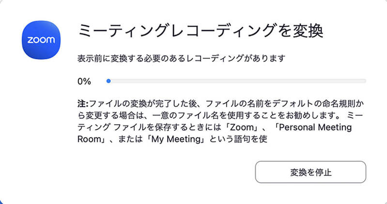 【Mac】デスクトップの「画面録画」をする4つ方法を解説!