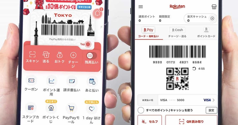 「楽天ペイ」と「PayPay」の比較まとめのツイートに注目集まる！