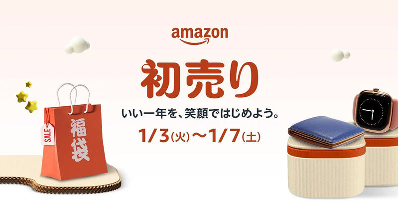 Amazon初売りは1月3日から開催 – 「Fire TV Stick 4K Max」などがお得!