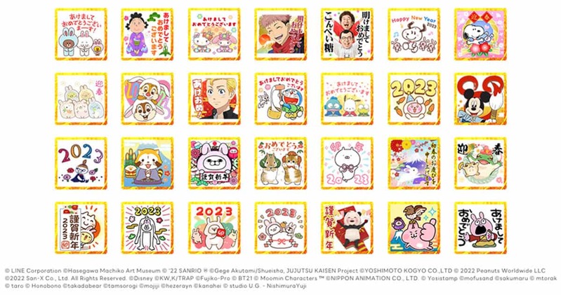 Z世代“あけおめLINE”組み合わせ、約6割「メッセージ＋スタンプ」が嬉しい【LINE調べ】