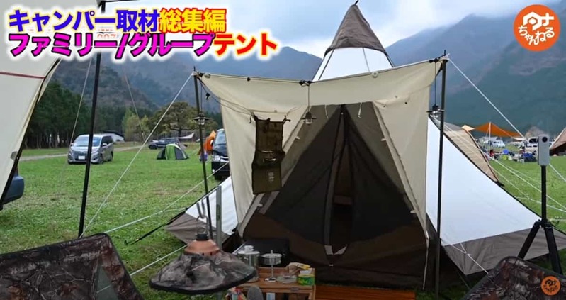 【大型テント10選】ファミリー＆グループキャンプで人気のテントをご紹介