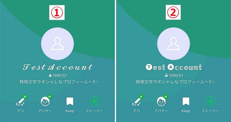 【LINE】名前のフォントを筆記体にする方法 – 特殊文字を使用する手順を解説