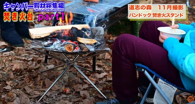 【焚き火台10選】おすすめの焚き火台 キャンパー人気キャンプ道具まとめ🏕