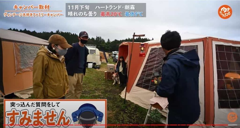 ヴィンテージ感満載のキャンプスタイル🏕️沼にハマった奥様が選んだキャンプギアをご紹介！