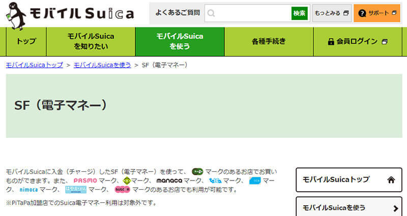 Qoo10（キューテン）の支払い方法は？　お得な決済方法や手数料、注意点を解説！