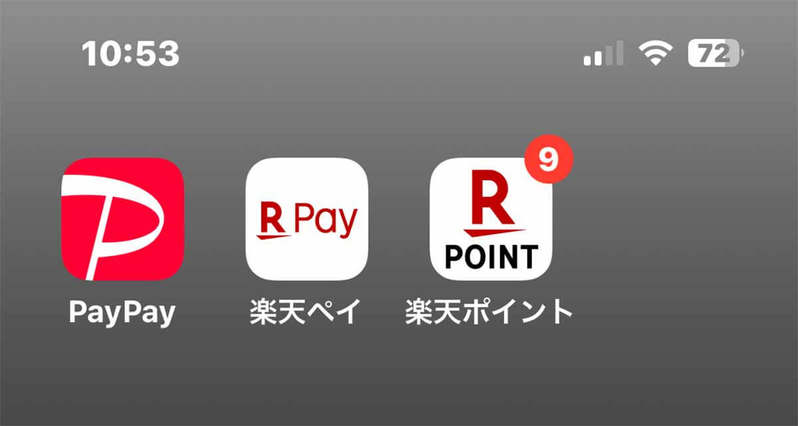 楽天ペイ「QRコード決済」顧客満足度調査で圧倒の6冠獲得、その魅力とは？