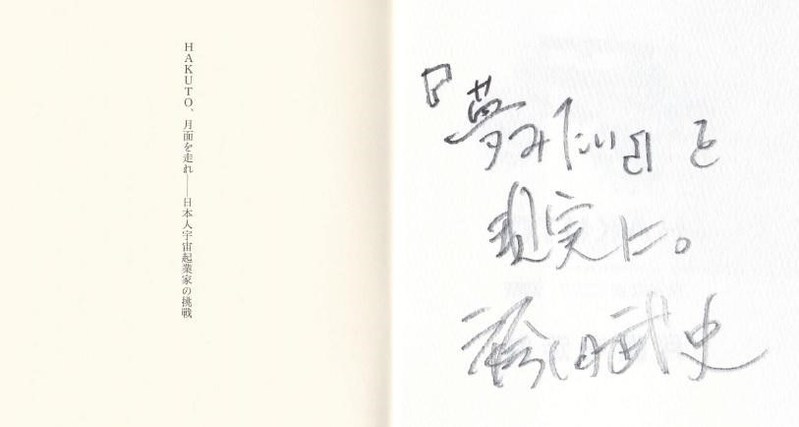 月面着陸から50年！アポロ計画の歴史と功績、捏造説の反証事例