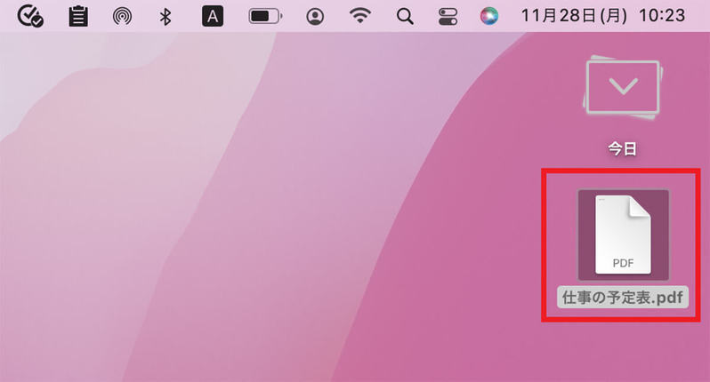 【Mac】ファイル/フォルダにパスワードを設定する方法！
