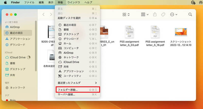 【Mac】システムデータを減らす方法 – 内部ストレージ容量を圧迫している可能性も