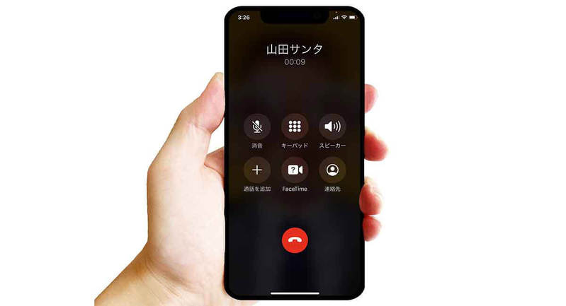 【2023最新】iPhoneで確実に通話録音可能な外部機器・ガジェットおすすめ3選