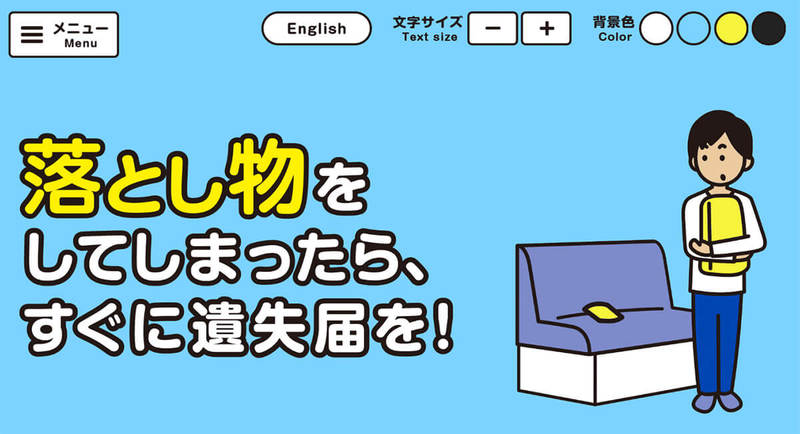 財布を落としクレカ/マイナカード/現金…すべて失くしたとき、筆者がクレカをとめなかった理由