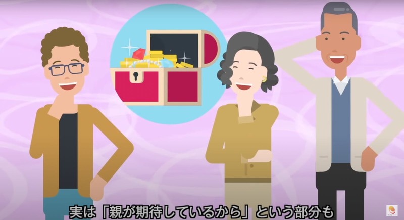 中国で日本のアニメ「王様ランキング」が大人気に。その根深い理由