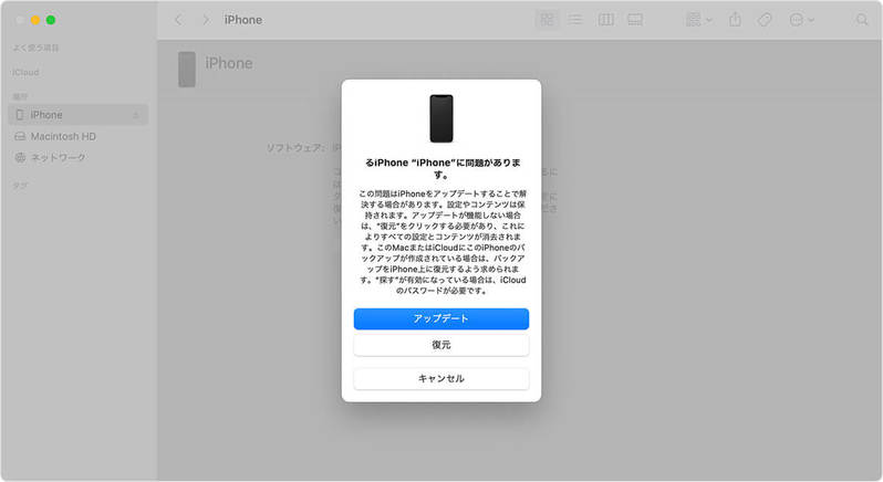 iPhoneの電源が切れない際の原因/対処法 – 強制終了/再起動の方法も解説