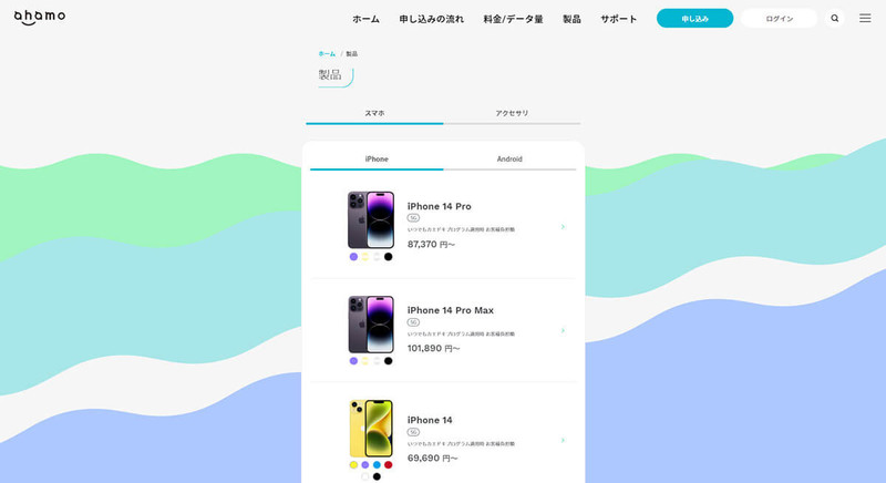 【図解＆検証】格安スマホはやめとけって本当？デメリットと後悔しない格安SIM選び