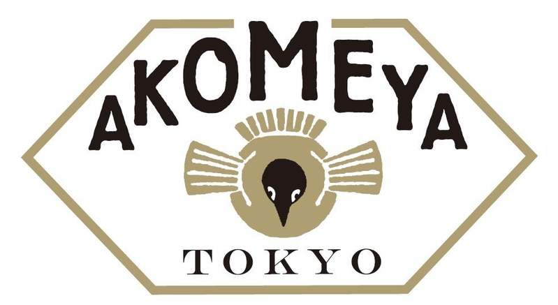 【AKOMEYA TOKYO】新米の季節到来！今年のテーマは「米と海」。10月13日（金）より、大地めぐみと海のめぐみが食卓でつながる「新米祭り」フェアを開催！