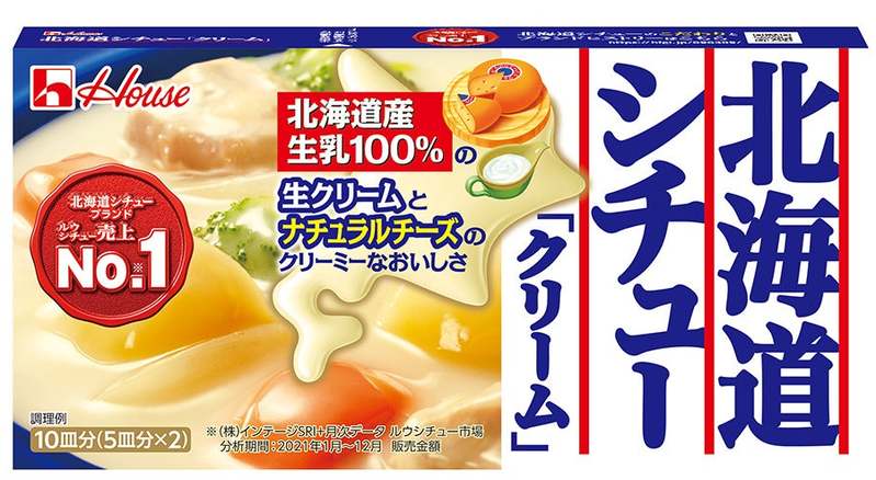 クリームシチューの食べ方に関する調査を実施　クリームシチューの「わけかけ論争」　ごはんと「わける派」68.0％ 「かける派」32.0％