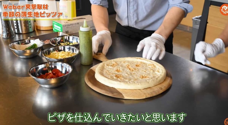 料理好きキャンパー必見!!バーベキューグリルでピザ作り in グリルアカデミー青山【キャンプ料理教室】