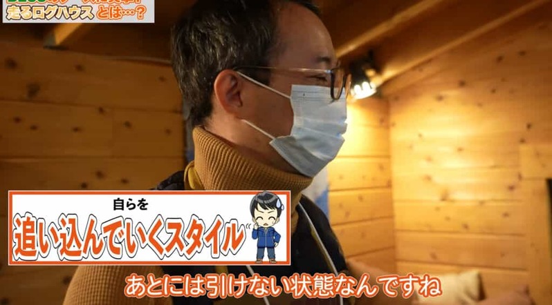 【GOOUTイベント潜入①】車中泊より走るログハウス？BESSイマーゴでどこでもマイホーム