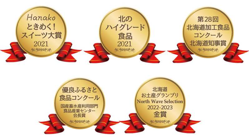 【サンリオキャラクターと初のコラボレーションぷりん発売！】限定5000個！特別ステッカープレゼント！北海道素材だけでつくる『えっぐぷりん』がシナモロール・クロミ・ポムポムプリンとコラボレーション！