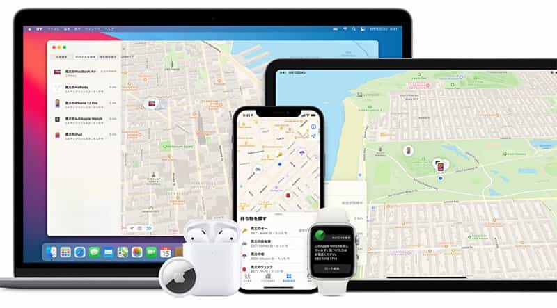 「iPhoneを探す」機能をオフラインで使う方法と必要な前準備について解説！