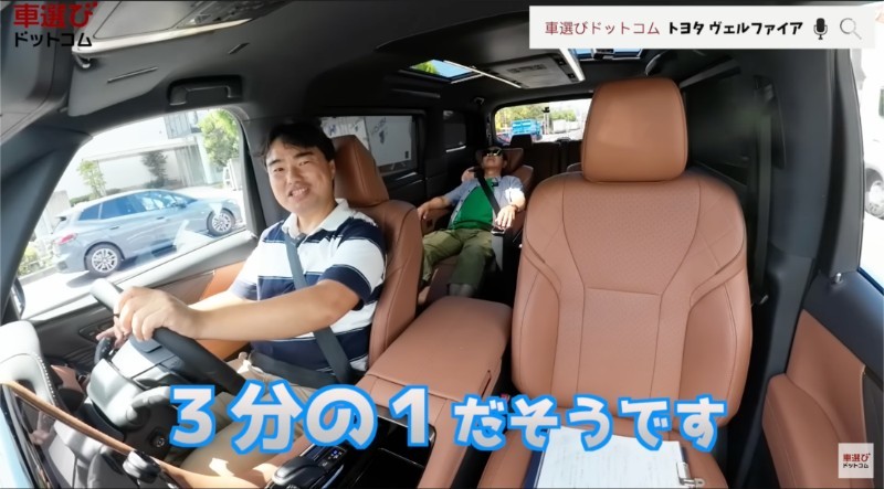 完全無欠の史上最強ミニバン【 新型 ヴェルファイア 】アルファードとの違いは?Zプレミアの2.4Lターボを土屋圭市が試乗!藤井マリー 工藤貴宏が徹底解説