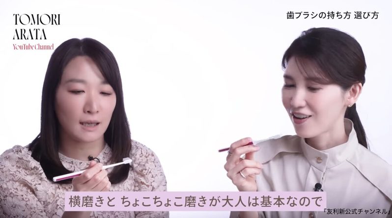 歯石が溜まる“ヤバい歯ブラシの持ち方” 歯科医師の解説に「目からウロコ」