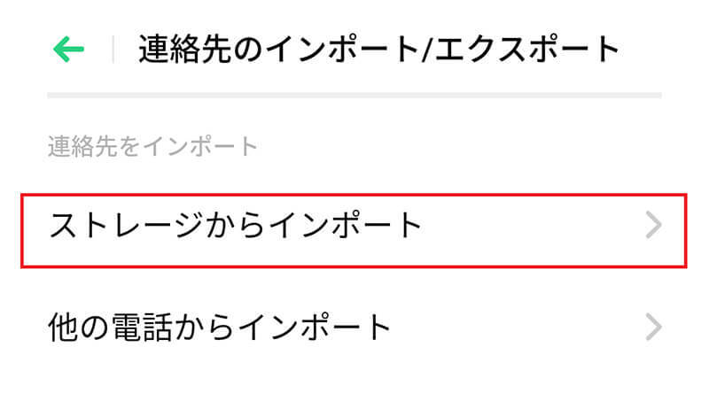 Androidスマホで機種変更するときのデータ移行方法を解説！