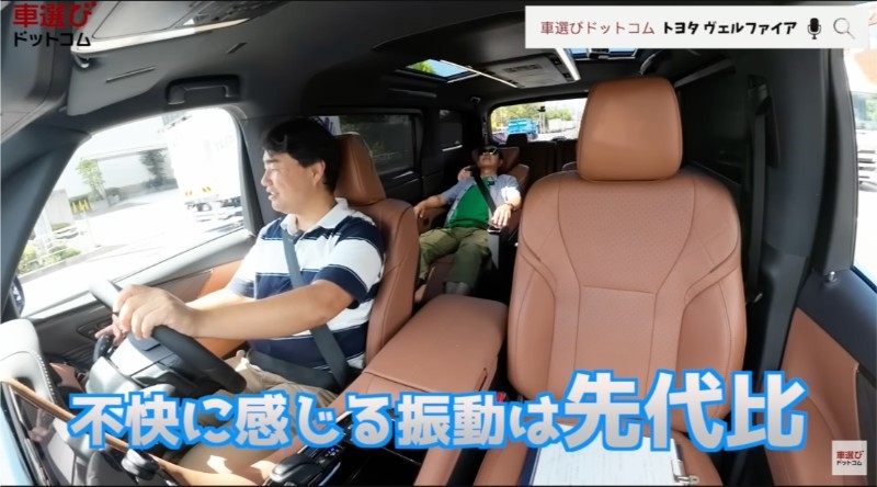 完全無欠の史上最強ミニバン【 新型 ヴェルファイア 】アルファードとの違いは?Zプレミアの2.4Lターボを土屋圭市が試乗!藤井マリー 工藤貴宏が徹底解説