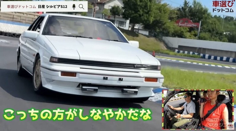 S12～S15が人気すぎて陰に隠れた名車？【S12シルビア】極上中古車を土屋圭市が試乗！