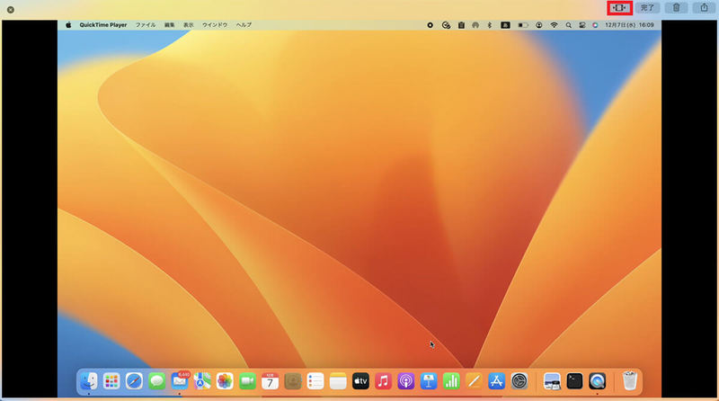 【Mac】デスクトップの「画面録画」をする4つ方法を解説！