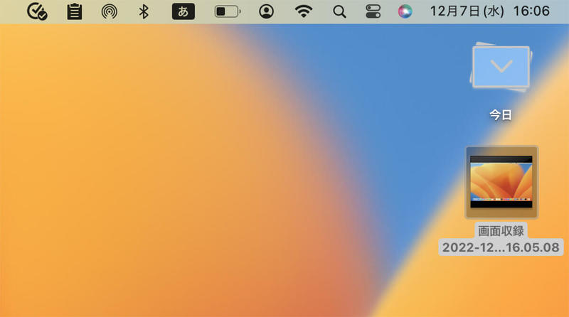 【Mac】デスクトップの「画面録画」をする4つ方法を解説！