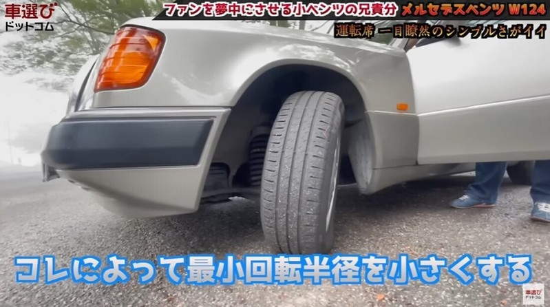 コスト度外視?! 最善か無かの過剰品質【 W124 メルセデス ベンツ 】土屋圭市も感心の重厚感！相沢菜々子 工藤貴宏が徹底解説