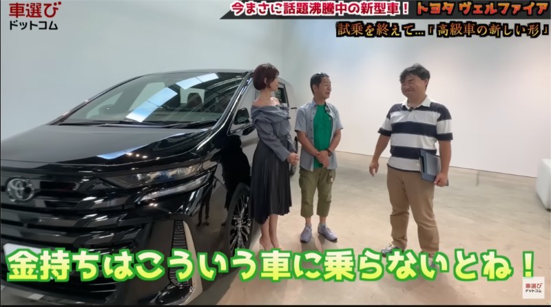 完全無欠の史上最強ミニバン【 新型 ヴェルファイア 】アルファードとの違いは?Zプレミアの2.4Lターボを土屋圭市が試乗!藤井マリー 工藤貴宏が徹底解説