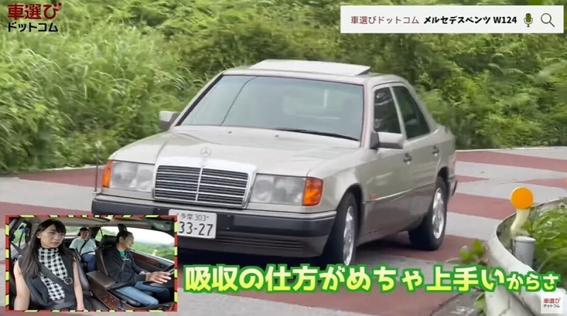 コスト度外視?! 最善か無かの過剰品質【 W124 メルセデス ベンツ 】土屋圭市も感心の重厚感！相沢菜々子 工藤貴宏が徹底解説