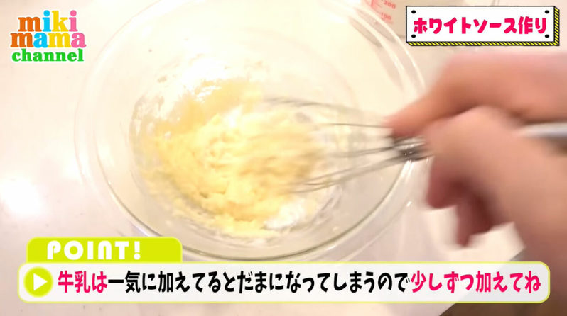 時短！簡単！節約！豪華！おいしいラザニアの作り方。フライパンと春巻きの皮でできちゃう！みきママの絶品レシピ。