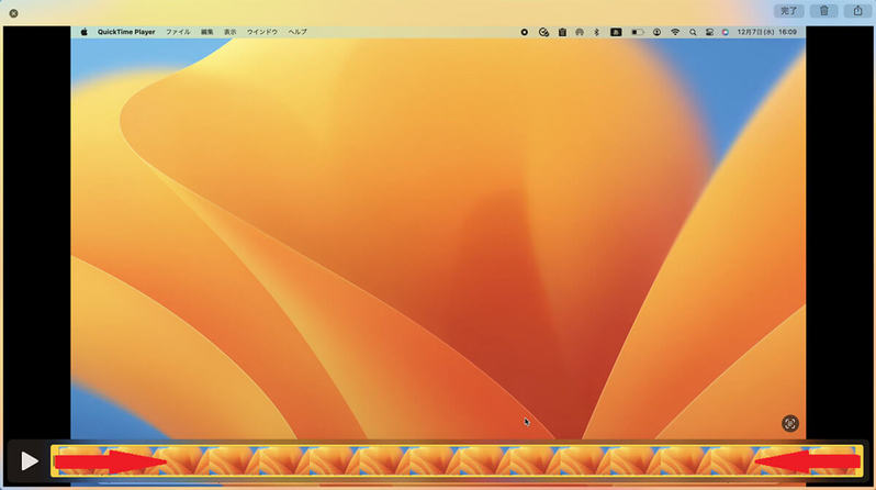 【Mac】デスクトップの「画面録画」をする4つ方法を解説！