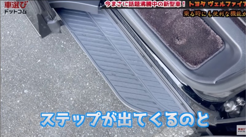 完全無欠の史上最強ミニバン【 新型 ヴェルファイア 】アルファードとの違いは?Zプレミアの2.4Lターボを土屋圭市が試乗!藤井マリー 工藤貴宏が徹底解説