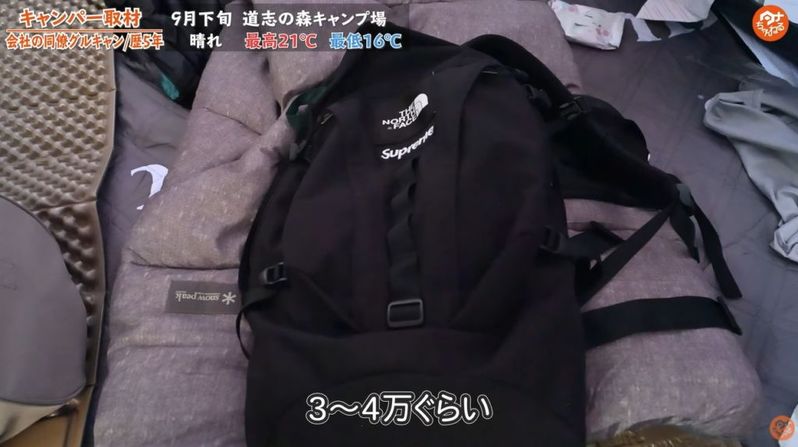 他の人とは違うギアを持ちたい！初出のギア盛りだくさんのキャンパーさん