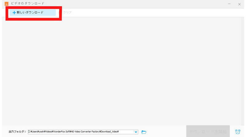 YouTube動画をMP3に変換できる安全な無料サイト＆フリーソフト4選【高音質対応】