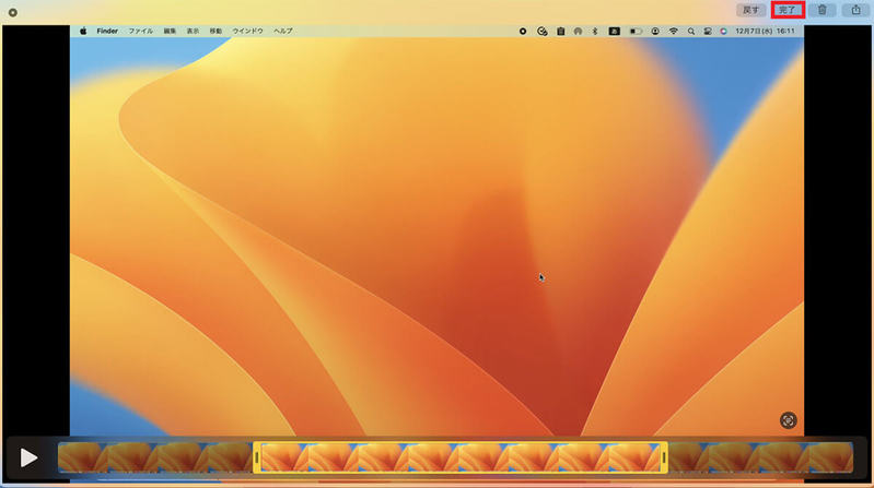 【Mac】デスクトップの「画面録画」をする4つ方法を解説！