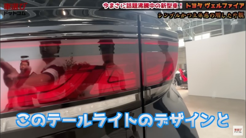 完全無欠の史上最強ミニバン【 新型 ヴェルファイア 】アルファードとの違いは？Zプレミアの2.4Lターボを土屋圭市が試乗！藤井マリー 工藤貴宏が徹底解説