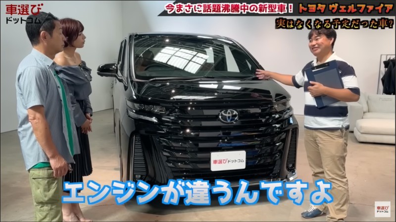 完全無欠の史上最強ミニバン【 新型 ヴェルファイア 】アルファードとの違いは？Zプレミアの2.4Lターボを土屋圭市が試乗！藤井マリー 工藤貴宏が徹底解説