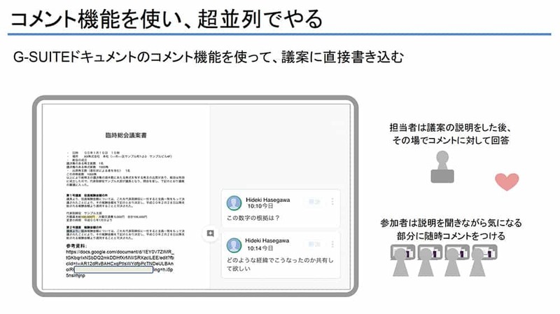 コープさっぽろDX奮闘記 売上3000億企業のデジタル革命への挑戦