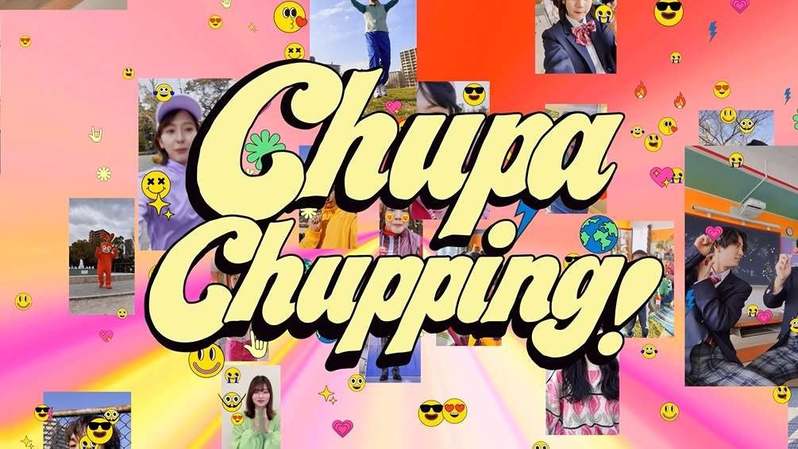 Chupa Chupsから歌詞が謎すぎるキャンペーンソング「ChupaChupping! (チュッパチャッピン!)」誕生！