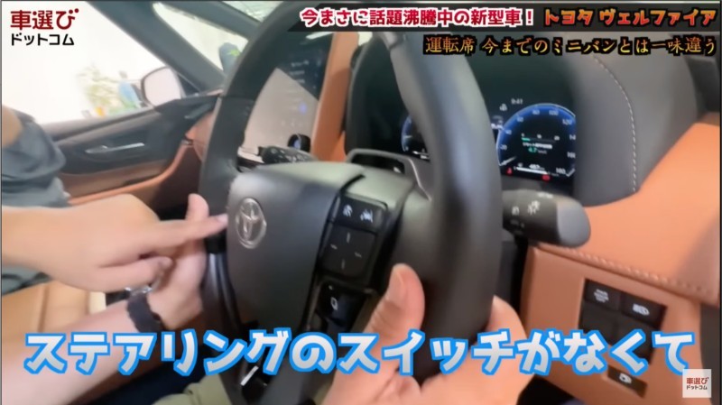 完全無欠の史上最強ミニバン【 新型 ヴェルファイア 】アルファードとの違いは?Zプレミアの2.4Lターボを土屋圭市が試乗!藤井マリー 工藤貴宏が徹底解説