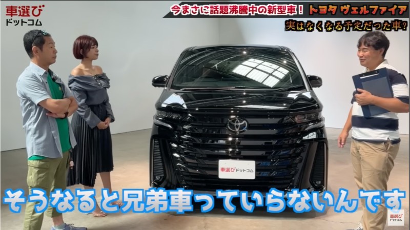 完全無欠の史上最強ミニバン【 新型 ヴェルファイア 】アルファードとの違いは？Zプレミアの2.4Lターボを土屋圭市が試乗！藤井マリー 工藤貴宏が徹底解説