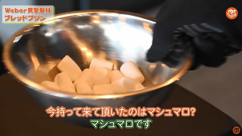 【グリルアカデミー青山】とろうま🍮ブレッドプリンに挑戦！グリルで簡単調理！