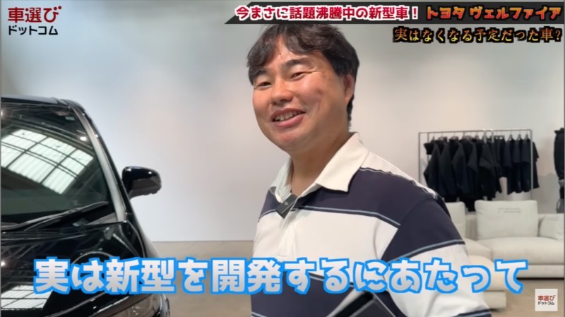 完全無欠の史上最強ミニバン【 新型 ヴェルファイア 】アルファードとの違いは？Zプレミアの2.4Lターボを土屋圭市が試乗！藤井マリー 工藤貴宏が徹底解説